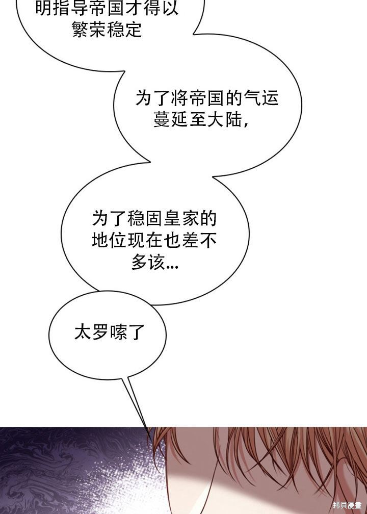 第29话30