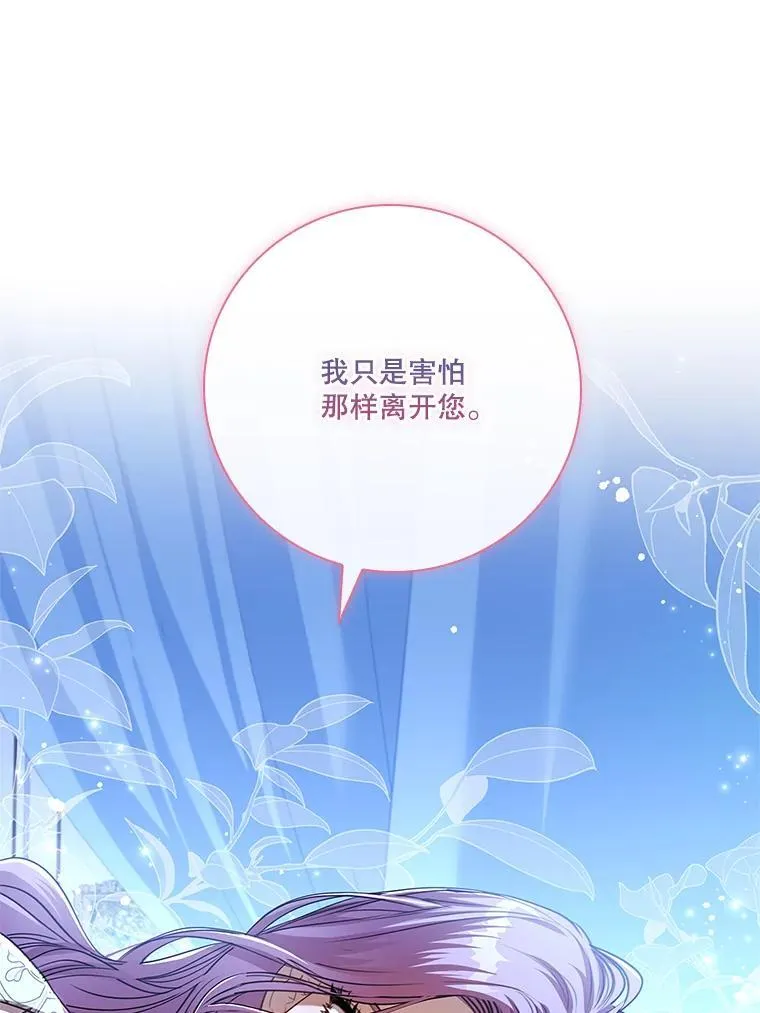 109.温馨的气氛127