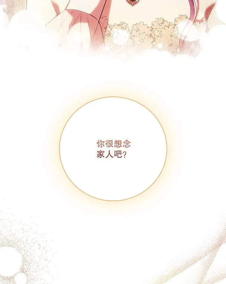 106.消失不见63
