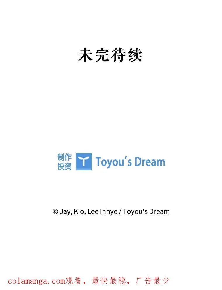104.撕破脸134