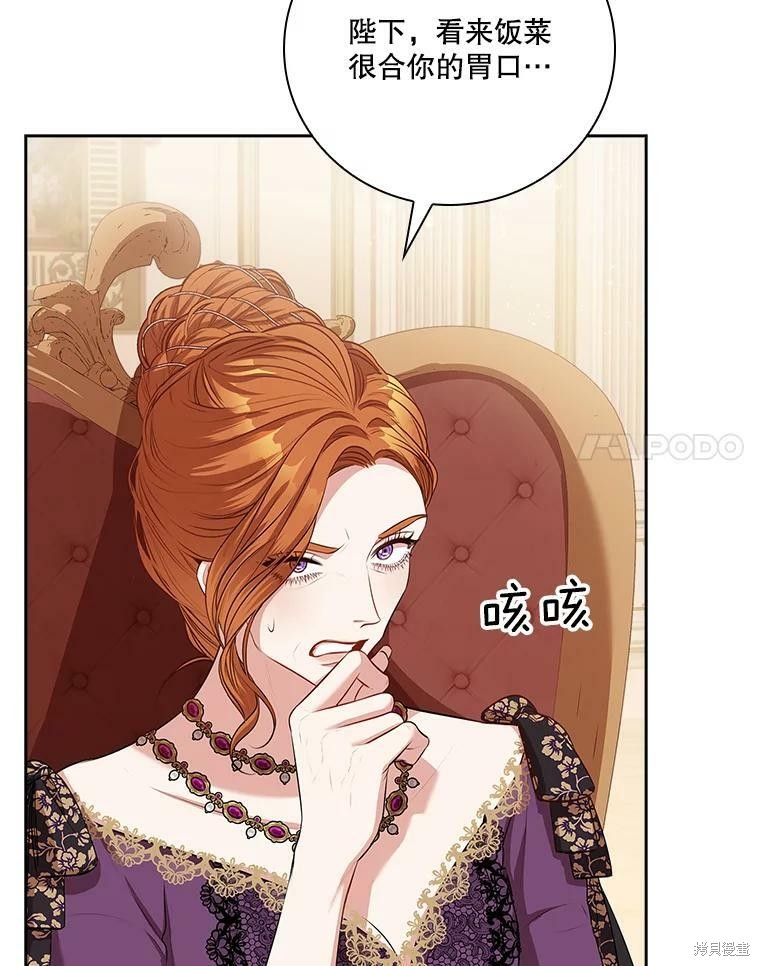 第58话82