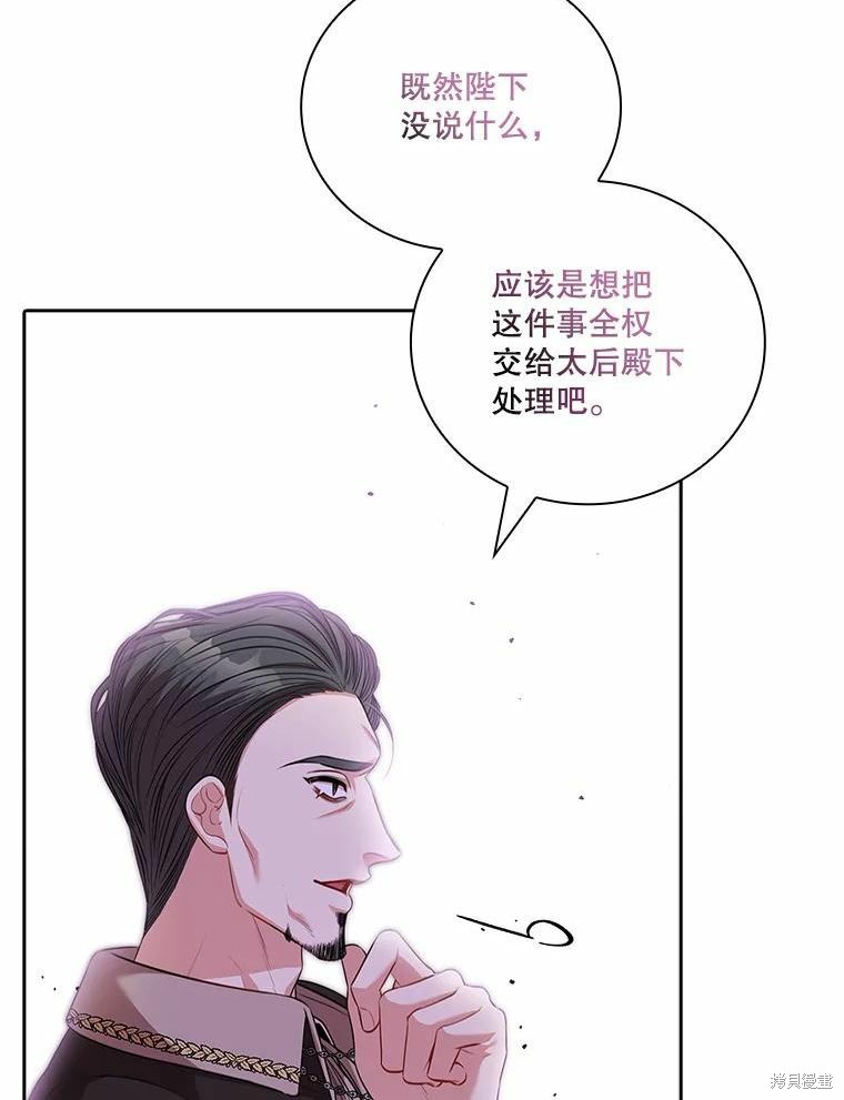 第69话30