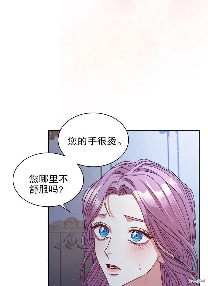 第52话61