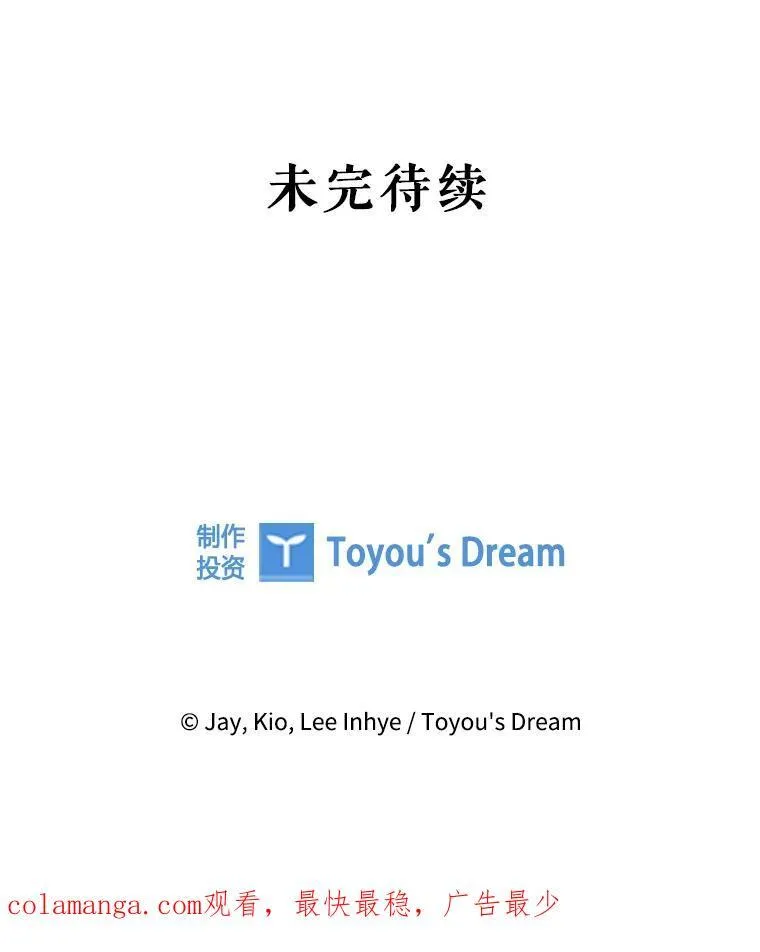 105.重回原来世界？126