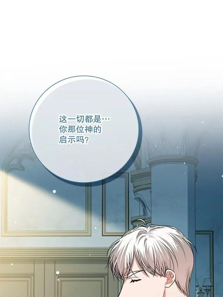100.知晓上一世70