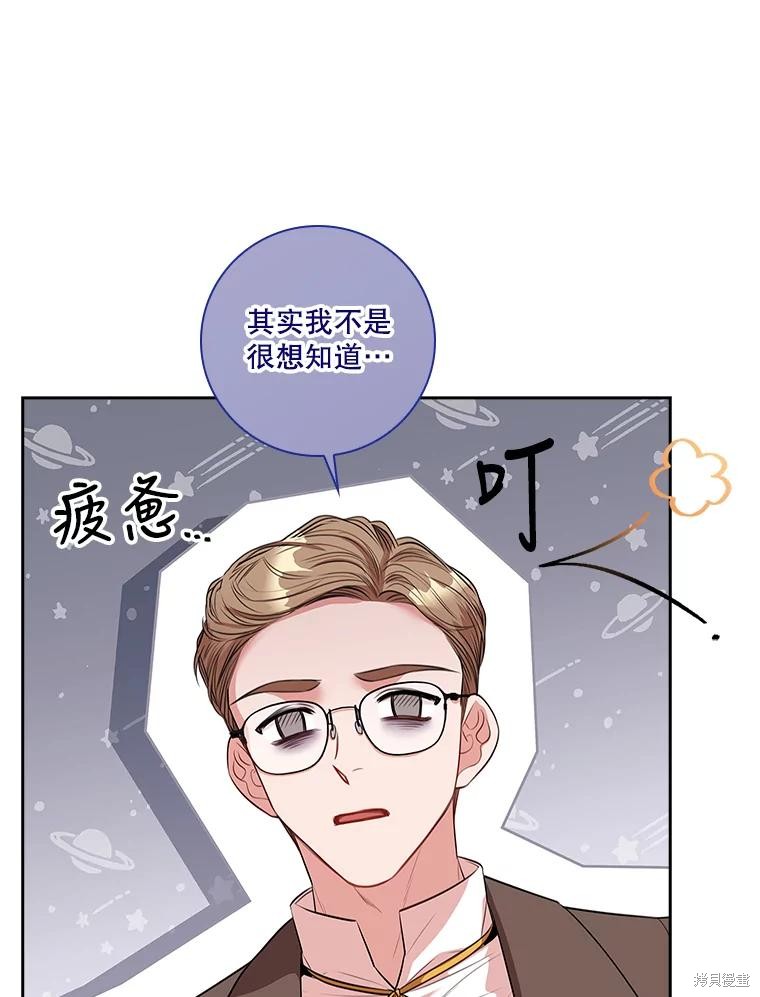 第78话63