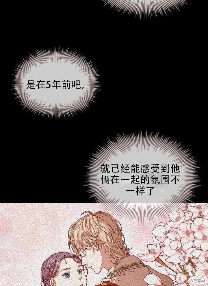 第37话13
