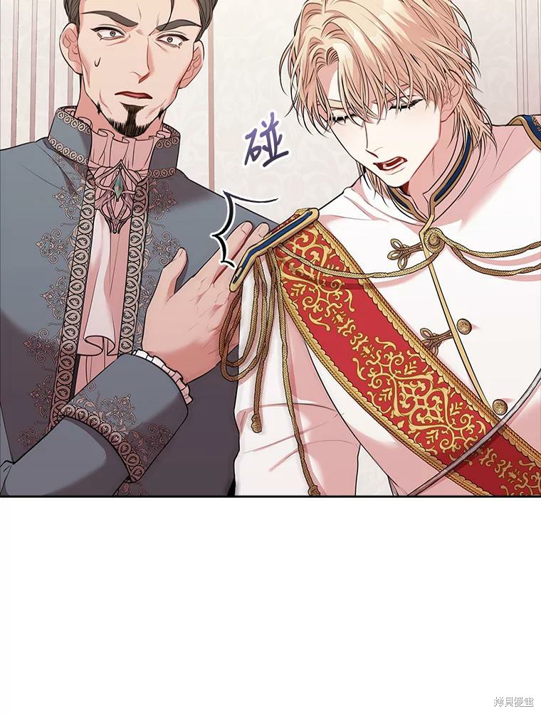 第73话70