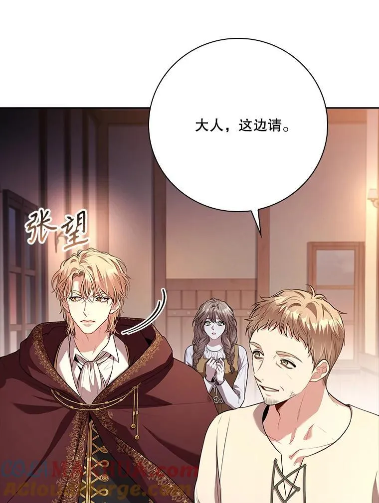 91.愿意追随12