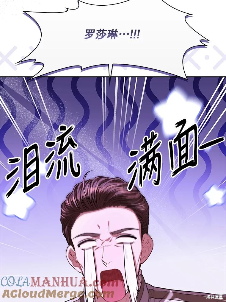 第89话44
