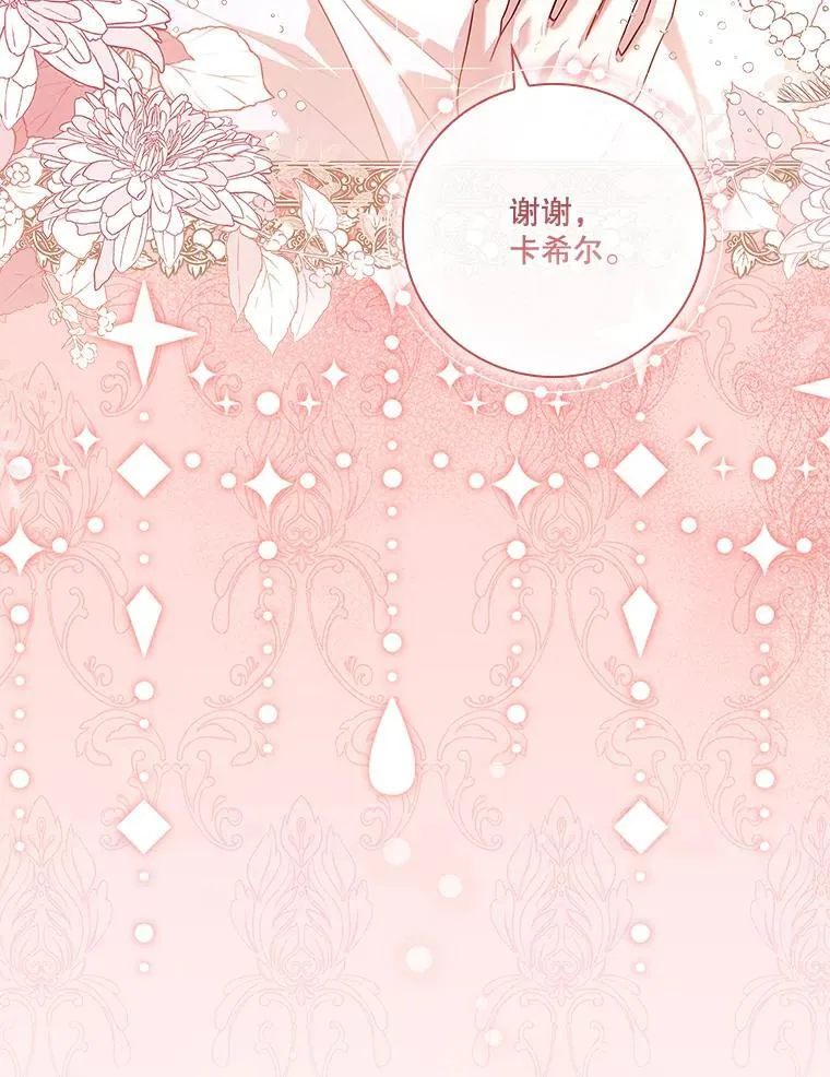 96.角色扮演61