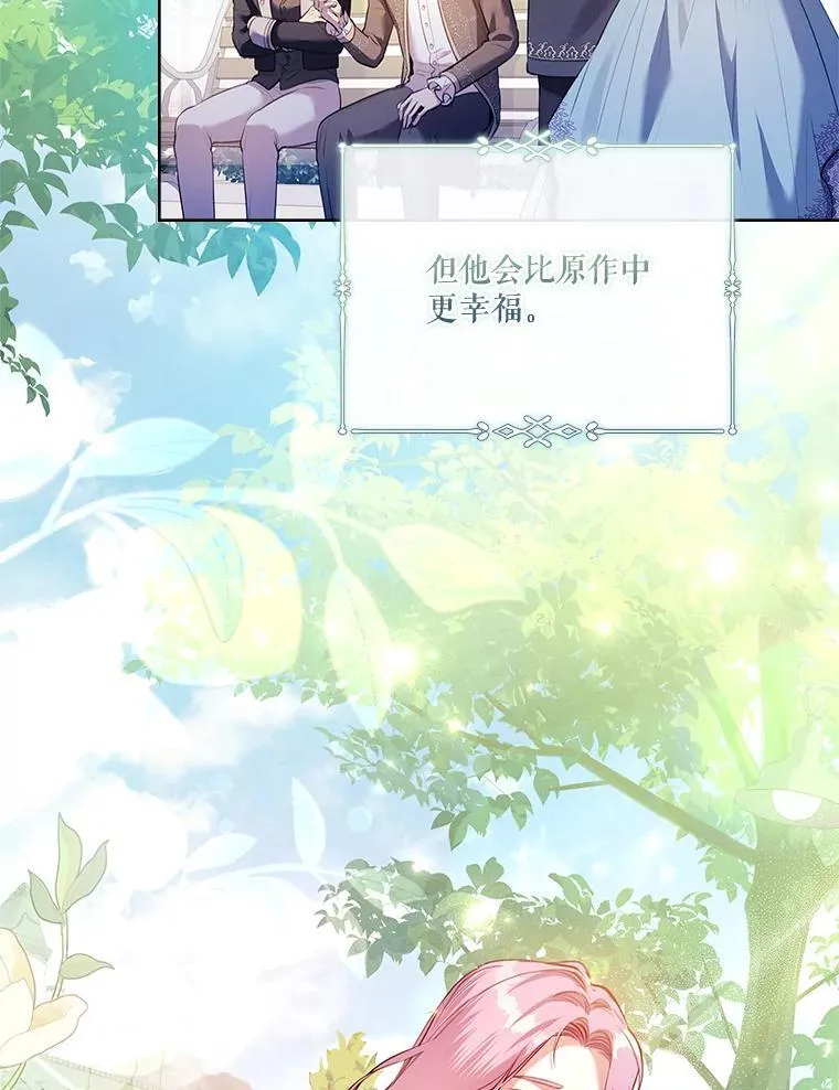 95.搭讪14
