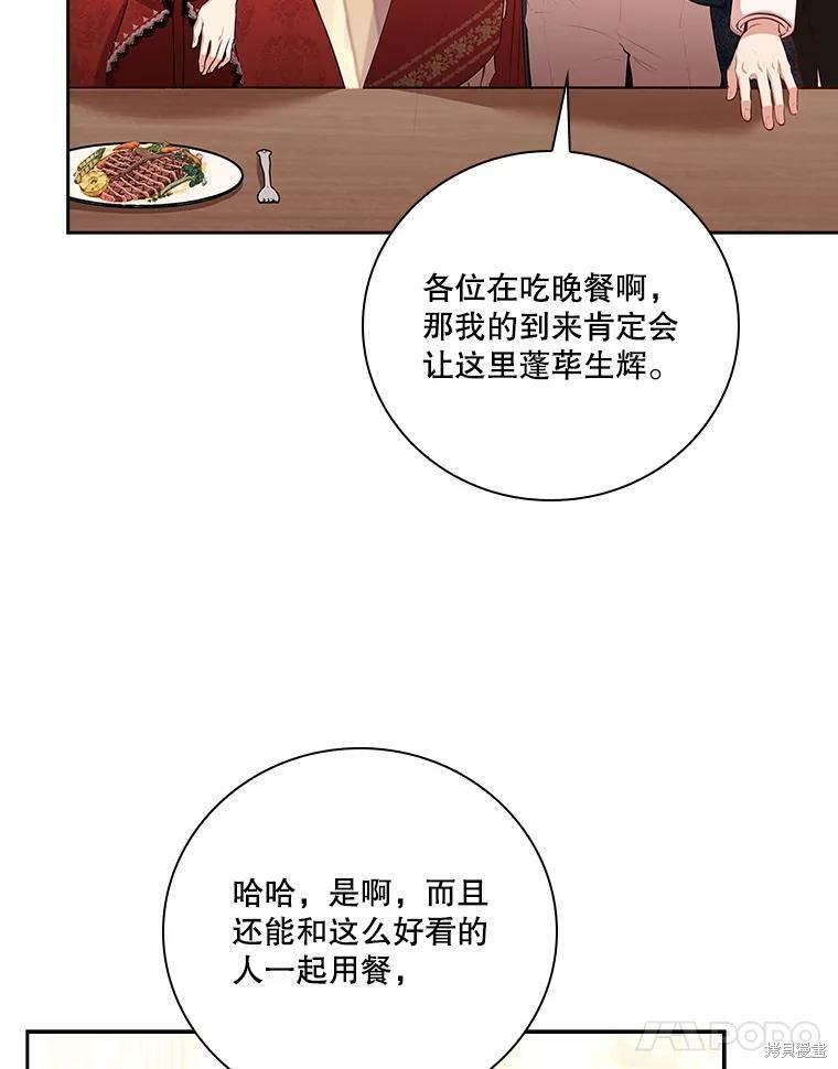 第58话59
