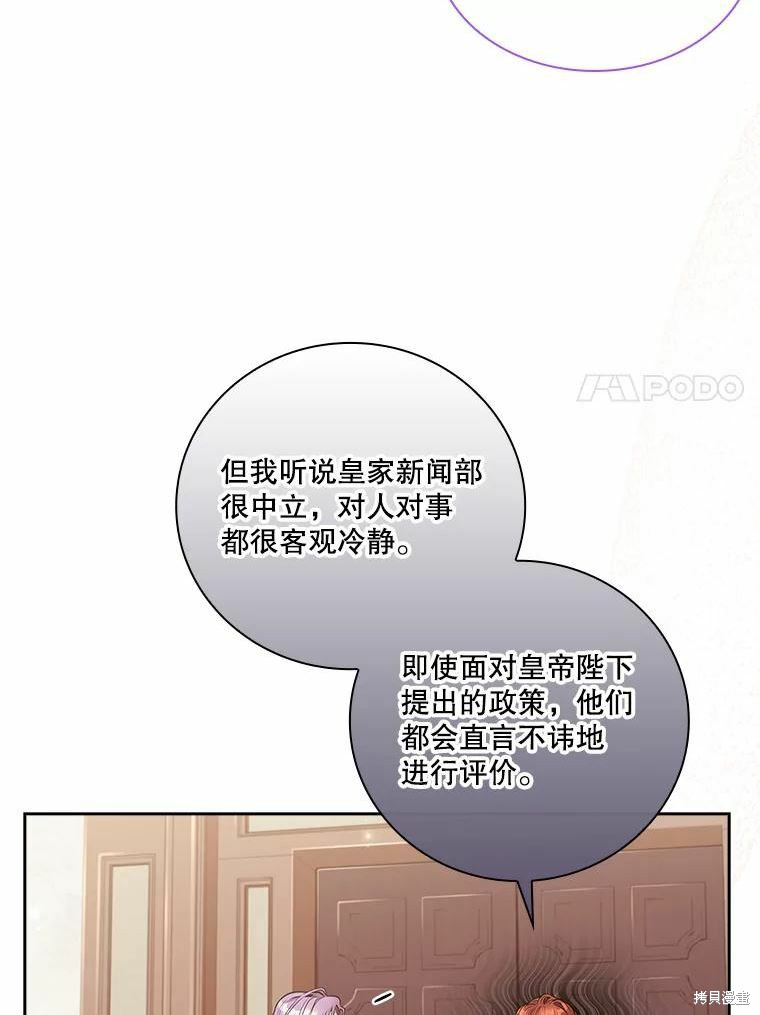 第64话56