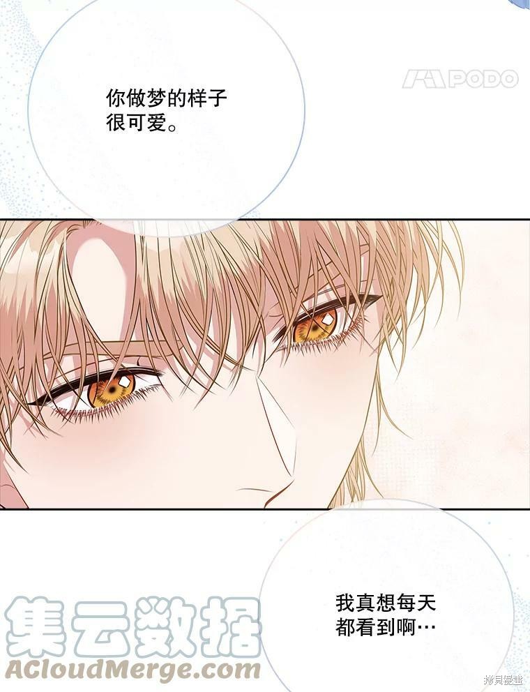 第59话40