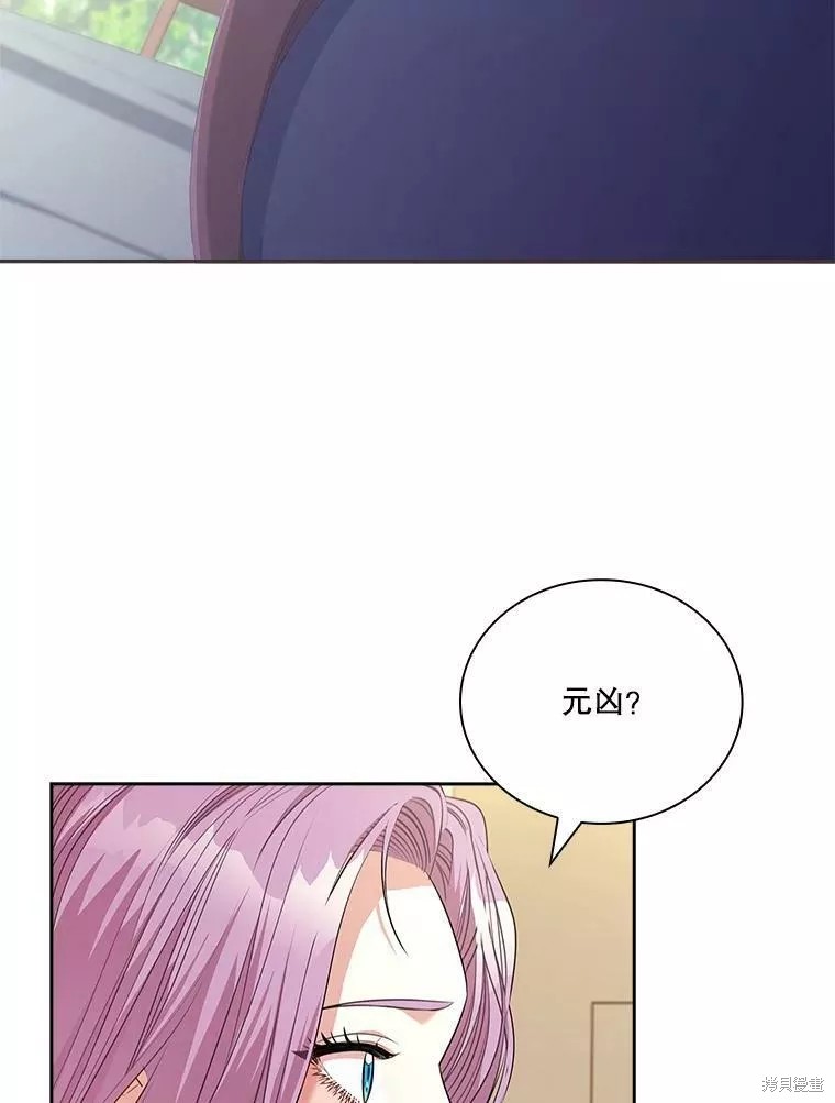 第70话19