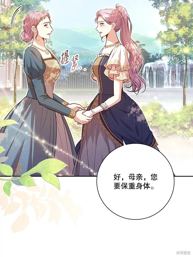 第89话39