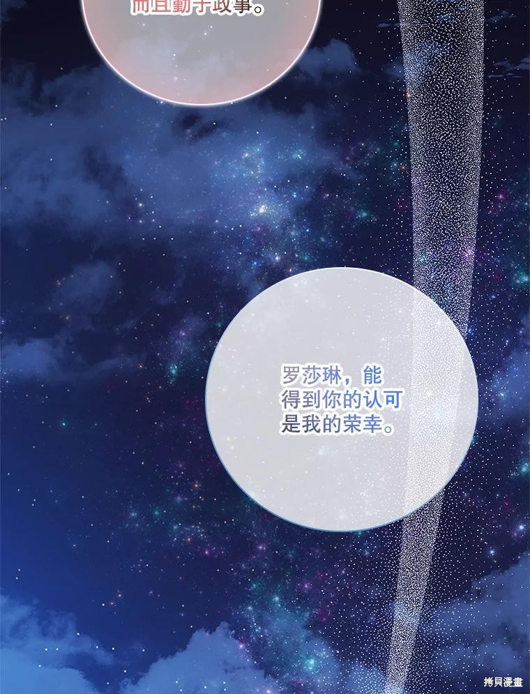 第77话22