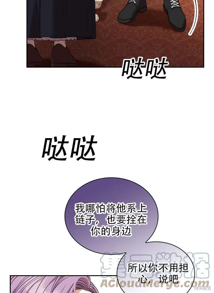 第37话68