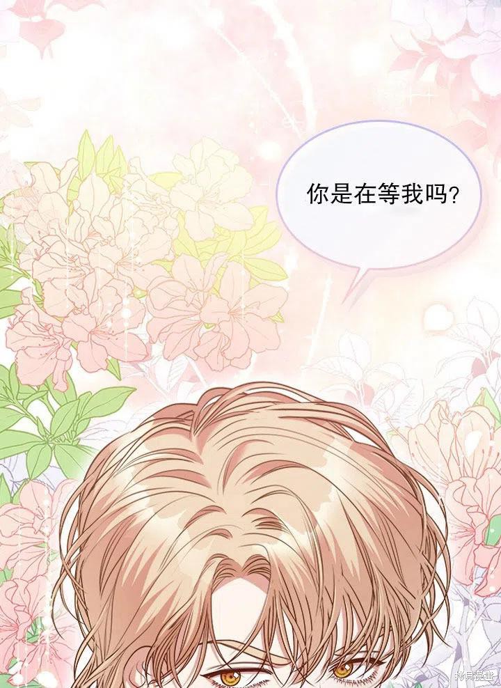 第52话3
