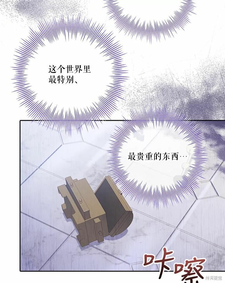 第66话17