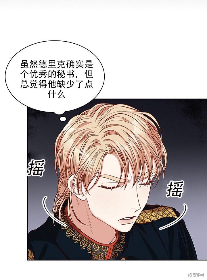 第33话23