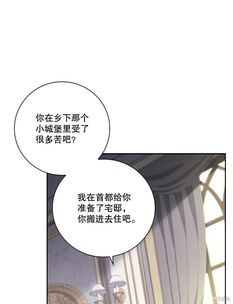 第78话11