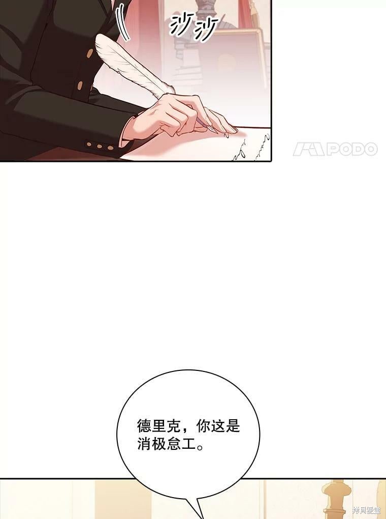 第60话29