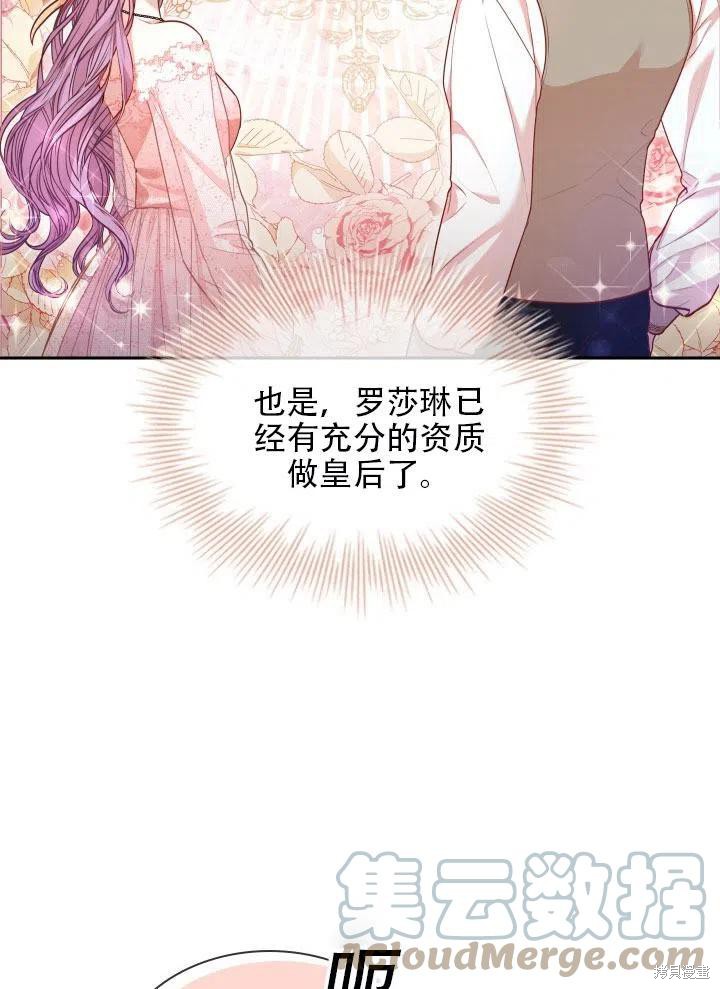 第41话72