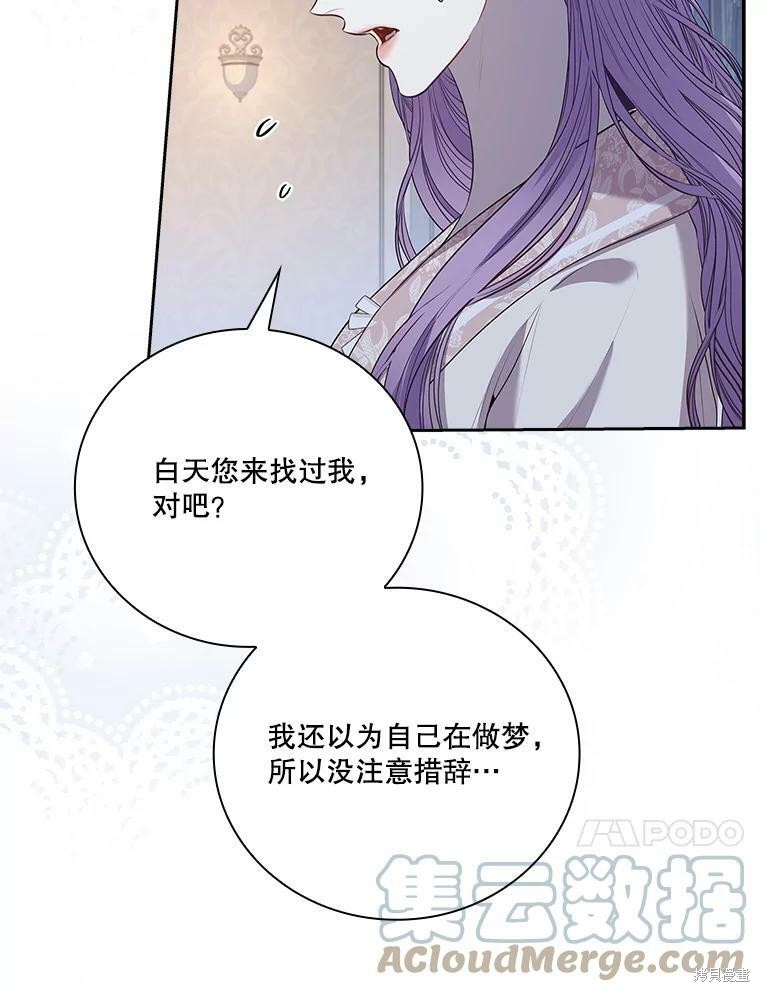 第59话36