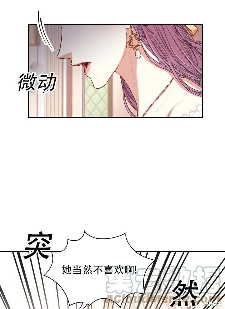 第41话27