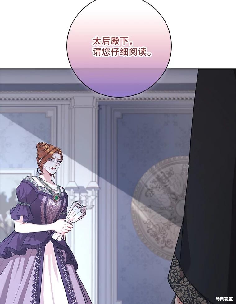 第86话111