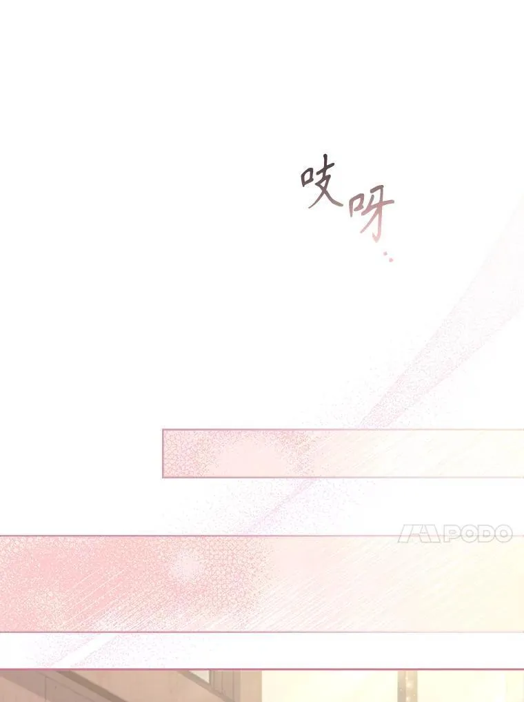 94.威胁87