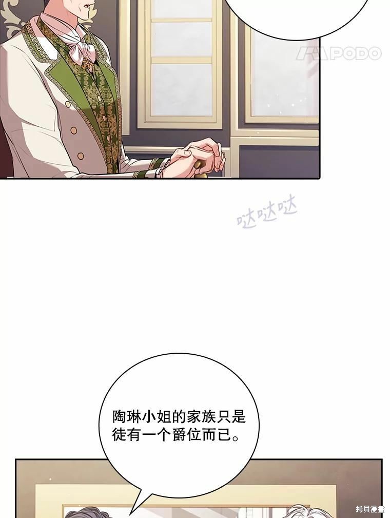 第66话89