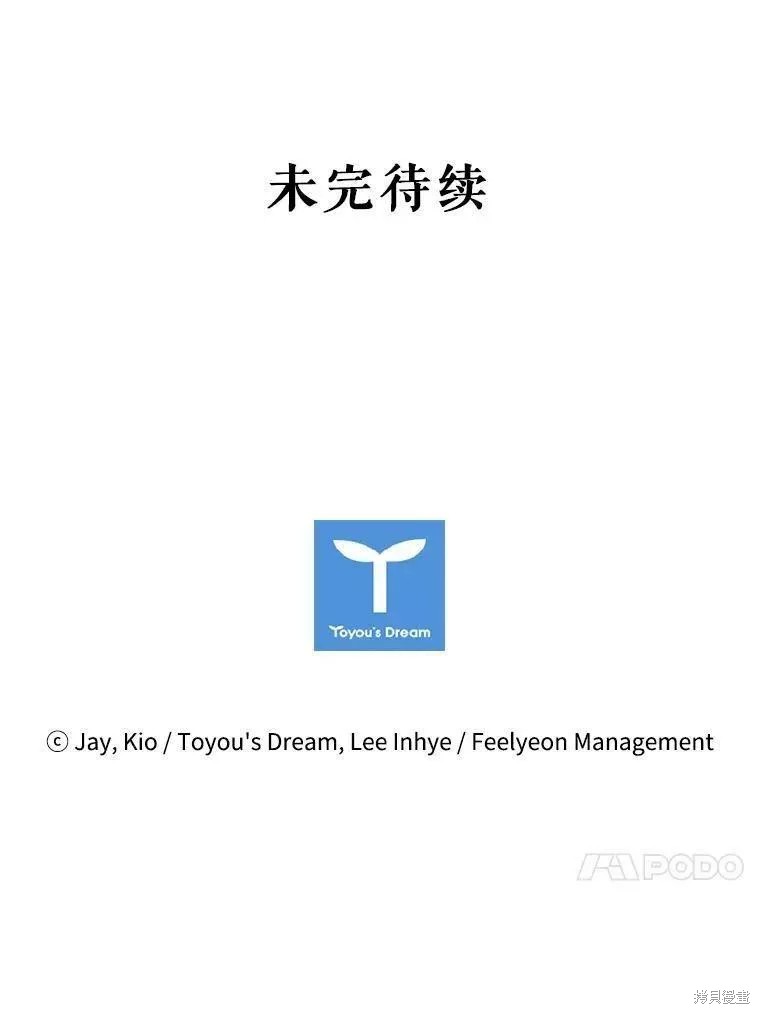 第71话130
