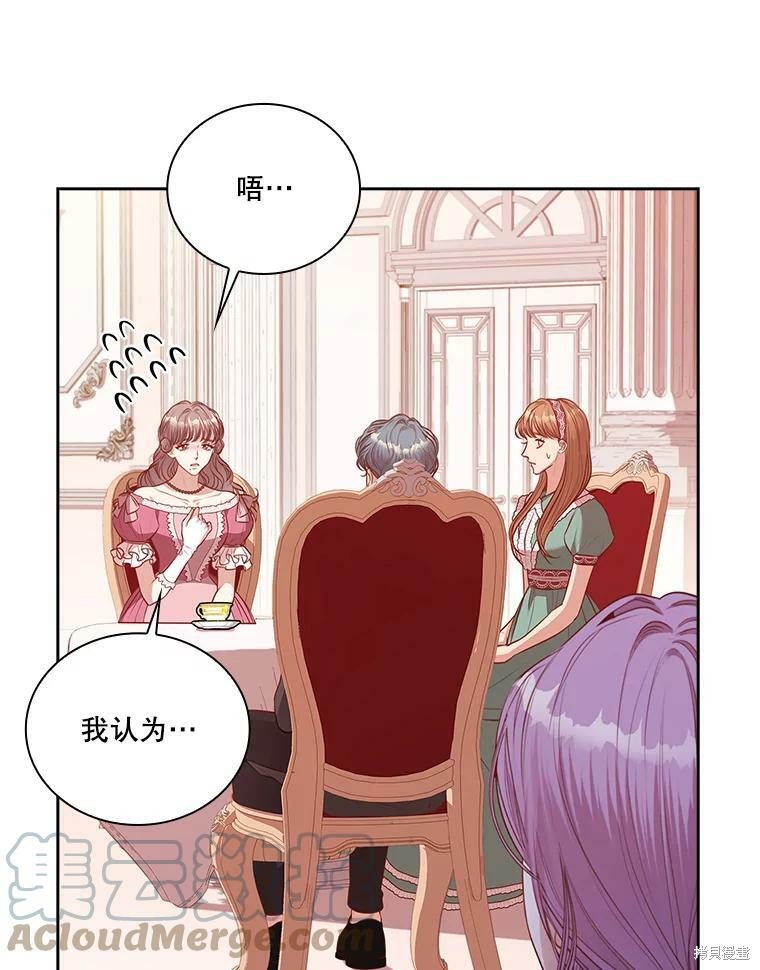 第57话15