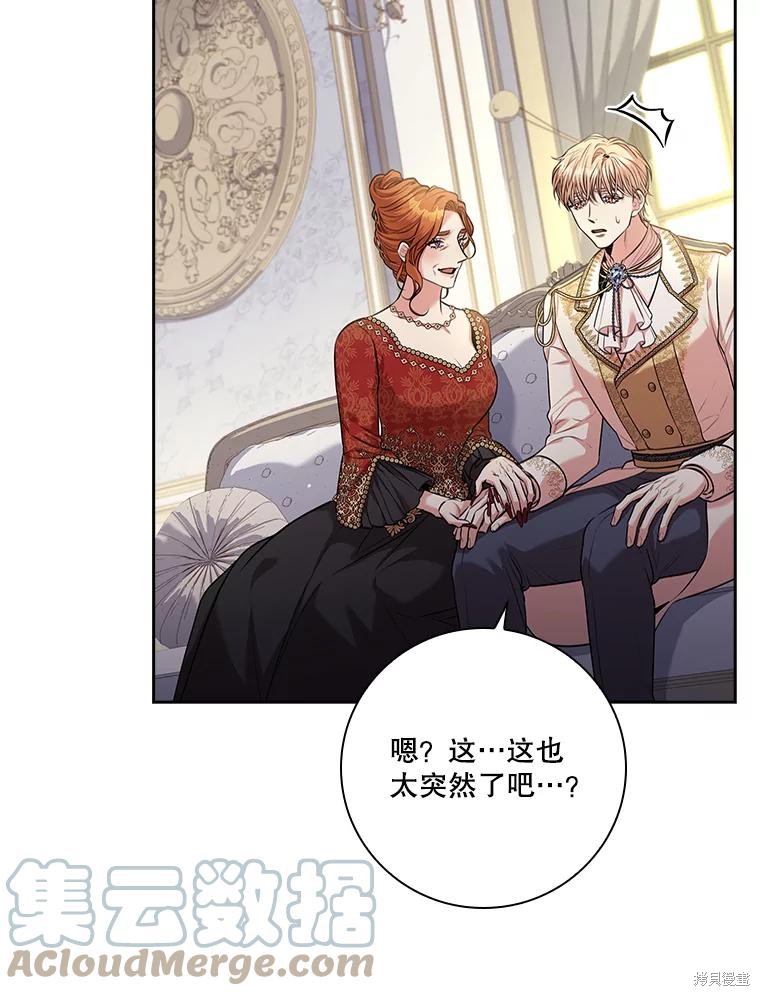第78话12