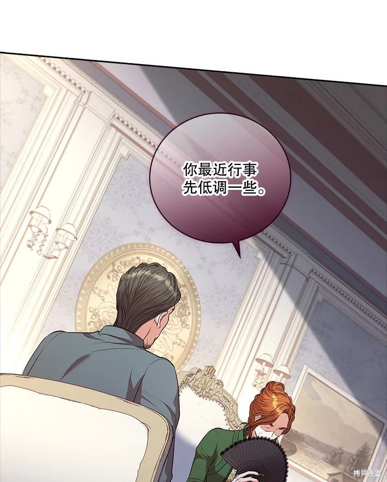 第73话21