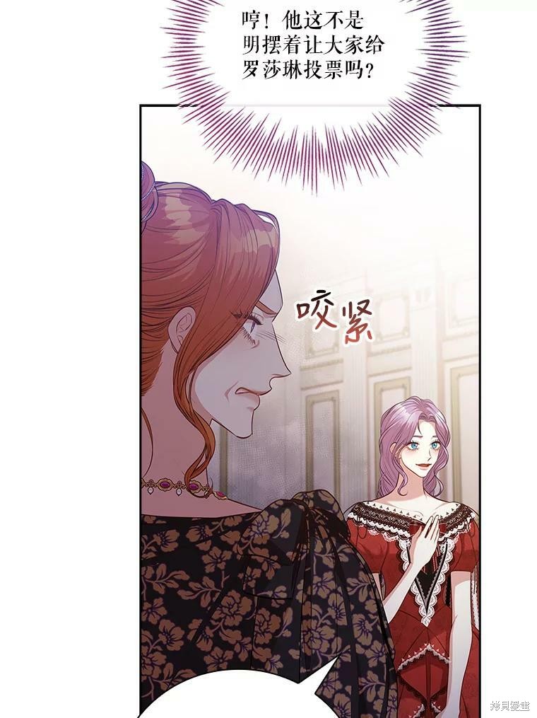 第59话11