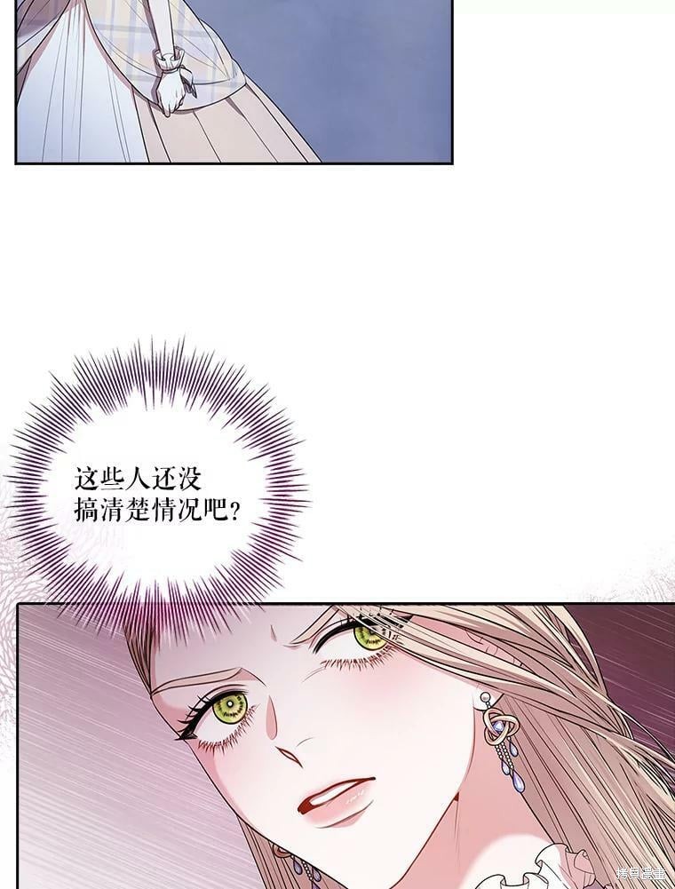 第61话17