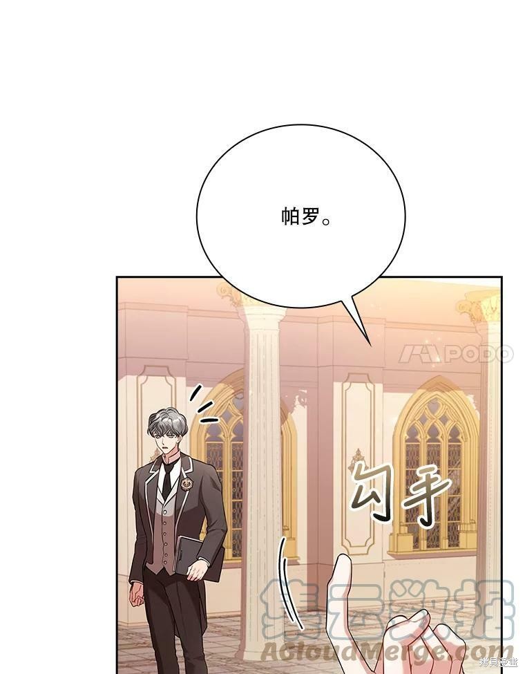 第56话16