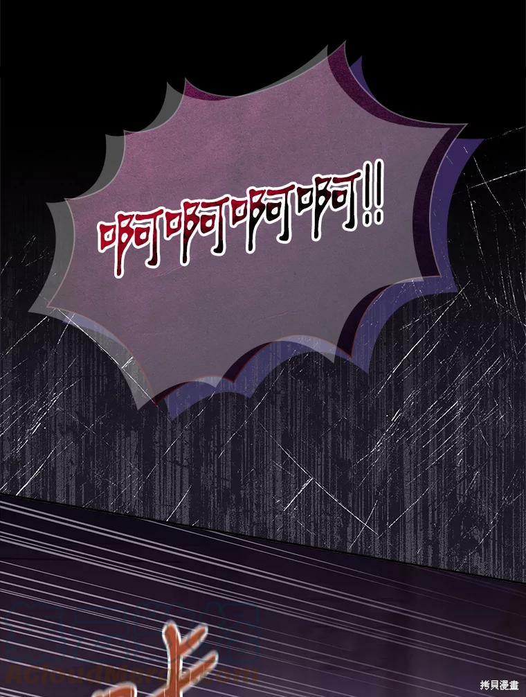 第73话40