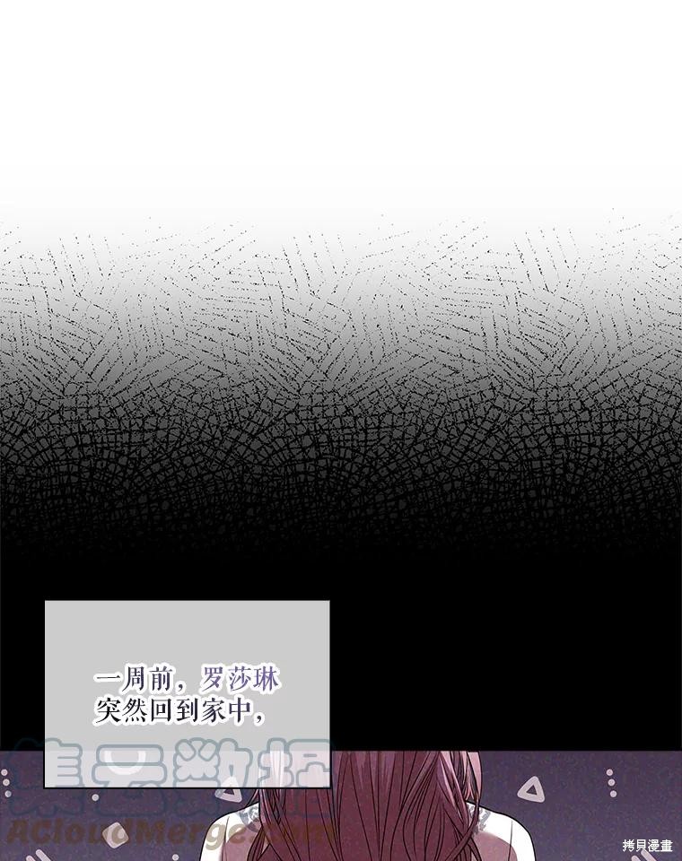 第74话48