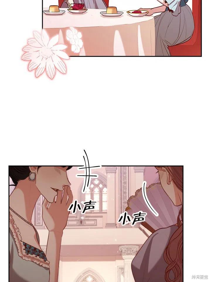 第53话7
