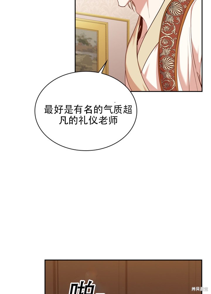 第30话67