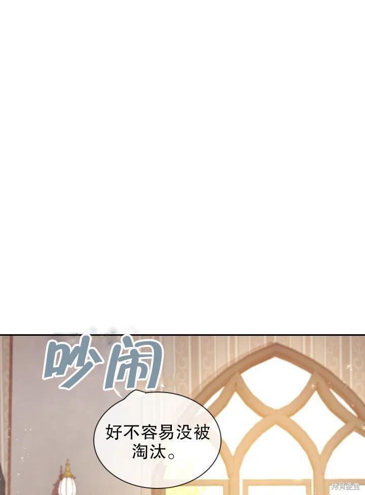 第50话29