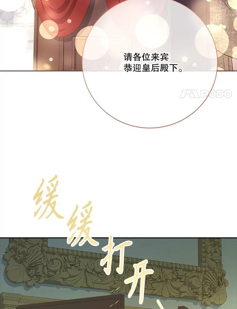 102.婚礼出意外93
