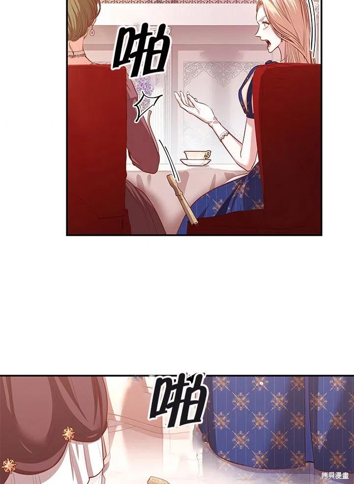 第54话53