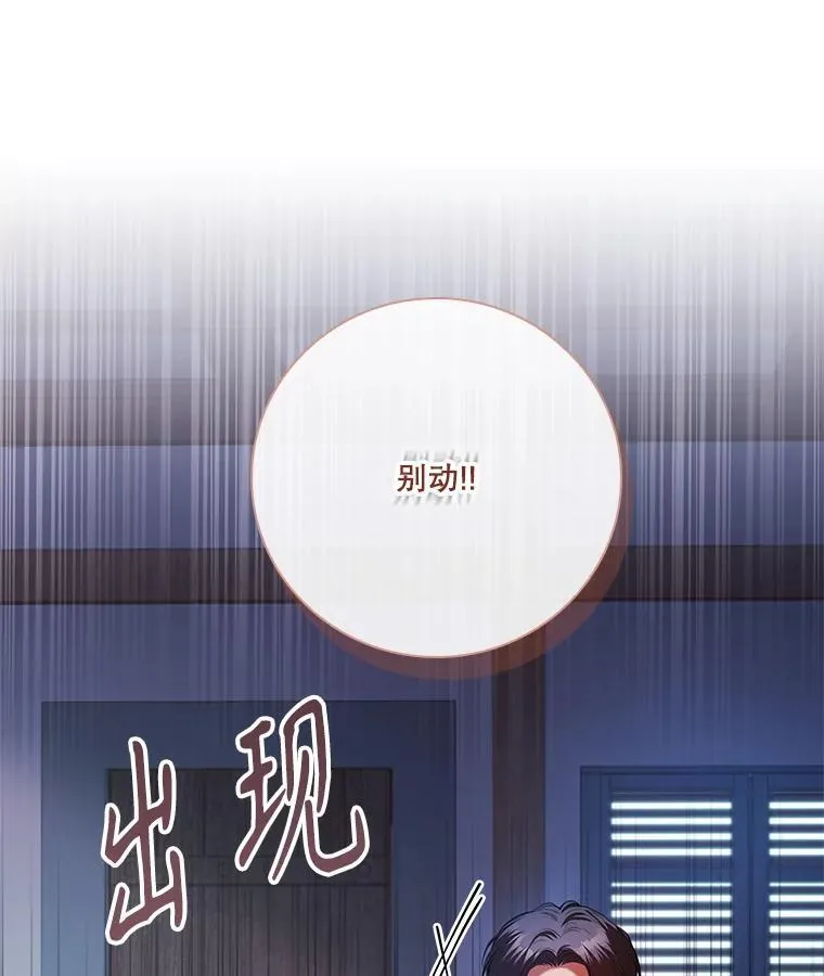 104.撕破脸58