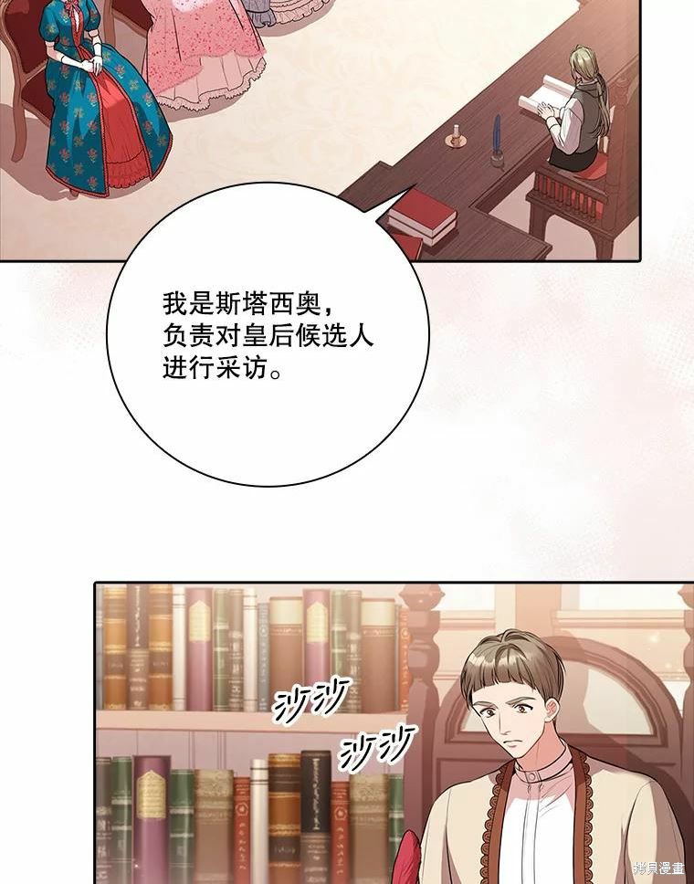第64话77